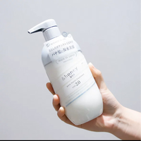 安蒂花子日本进口舒盈韧发植萃护发素（bio）440ml【临期清仓】