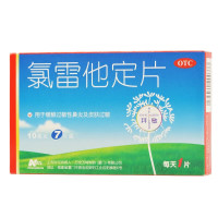 拜敏 氯雷他定片 10mg*7片/盒 过敏性鼻炎鼻痒鼻塞喷嚏慢性荨麻疹瘙痒性及过敏性皮肤病春季出行柳絮过敏