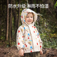 欧孕(OUYUN)欧孕儿童外套男童女童防风衣宝宝婴儿秋冬户外防水撸猫绒外套 蓝色童年【单件外套】 110cm