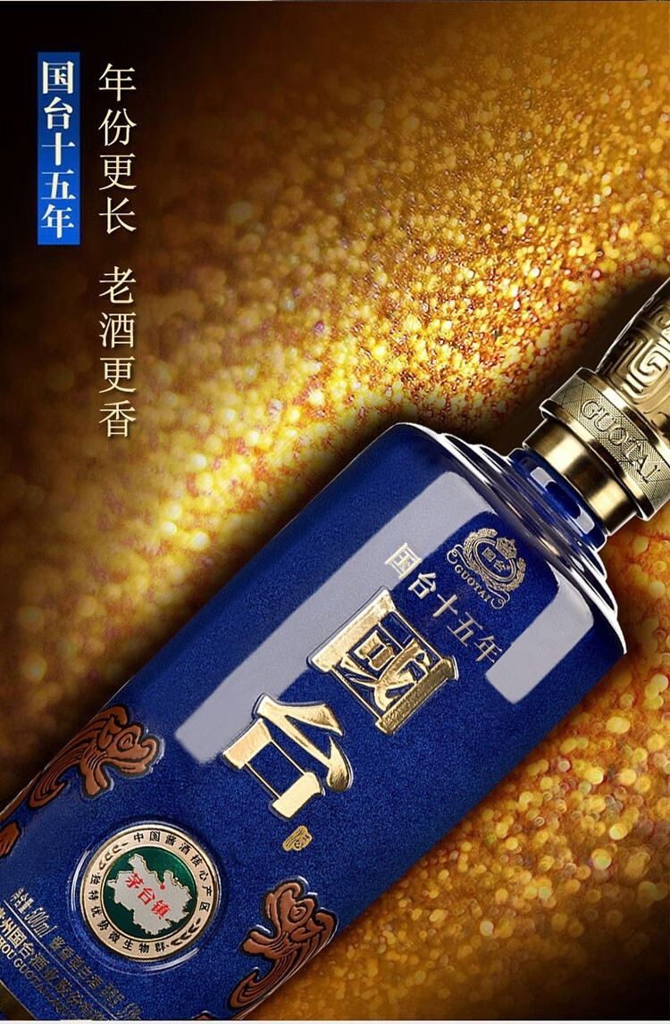 GUOTAI 国台好礼 53%vol 酱香型白酒 500ml GUOTAI/国台酱香型白酒礼盒装53%vol 500mL 【报价价格评测怎么样
