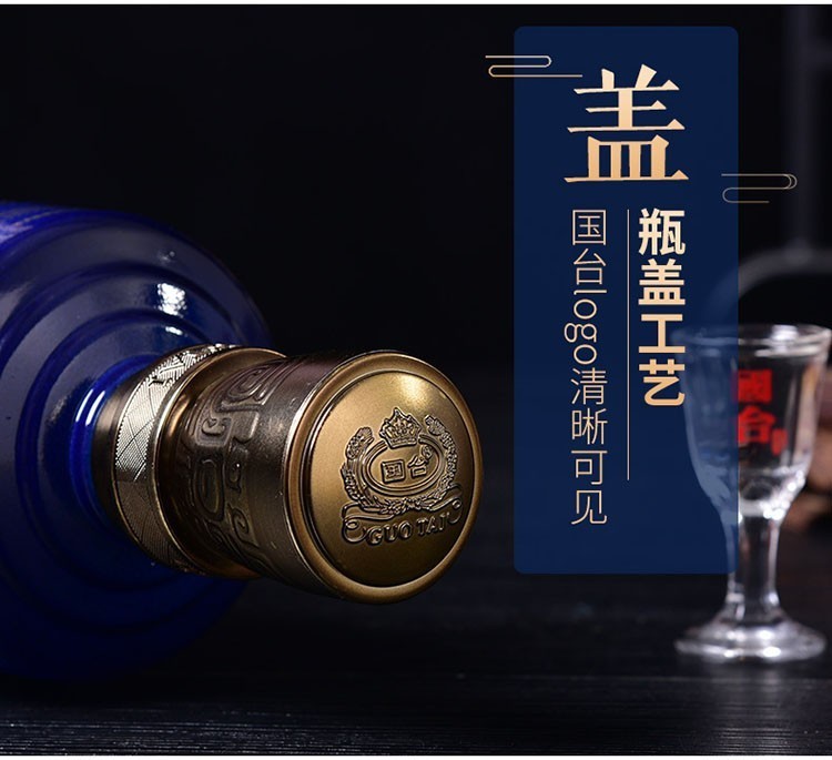 GUOTAI 国台十五年53%vol 酱香型白酒500ml 单瓶装【报价价格评测怎么样
