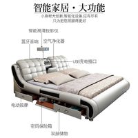 力彪真皮床1.8米2米主卧智能储物床双人多功能投影仪按摩轻奢软包大床 豪华版 1800mm*2000mm