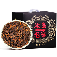 班章醇冰岛普洱茶熟茶云南古树老熟茶十年宫廷金芽熟散茶叶自己喝口粮茶 【十五年陈冰岛老寨】*