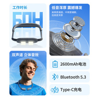  Newmine/纽曼 挂脖式 无线蓝牙音箱  能量灰