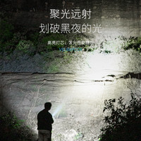 手电筒小型便携强光超亮户外远射爆亮四核充电长续航泛光随身应急