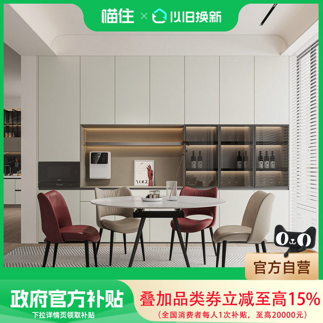 志邦 [国补15%]志邦家居 衣柜全屋定做空间储物柜衣帽间卧室客餐厅MZGB