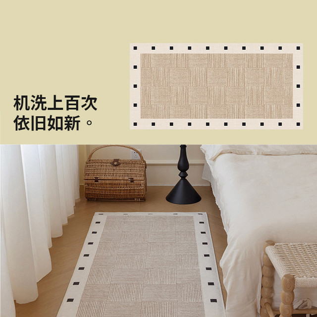 CCFARTS 无胶可拆洗机洗卧室地毯零甲醛机洗地毯