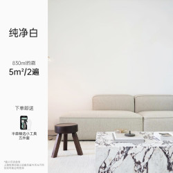 半森 semiforest 乳胶漆室内自刷涂料生物基底植物儿童墙面翻新修复