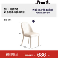 帕沙曼 岛台餐桌一体现代简约家用可伸缩原木风亚克力悬浮饭桌椅子