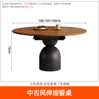 中古风白蜡木纹实木伸缩餐桌可变圆桌法式小户型折叠两用复古饭桌