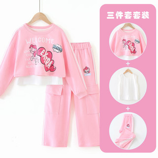 小马宝莉女童时尚套装2025春季中大童卫衣工装裤套装小女孩三件套潮 粉色 150