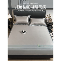 雅鹿冰丝席凉席三件套凉感丝可水洗冰丝床笠家用宿舍夏天软席床上用品 浅灰-床笠款【柔软透气】 【三件套】150*200cm凉席+枕套*2