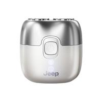 Jeep 迷你便携 天际白 电动剃须刀