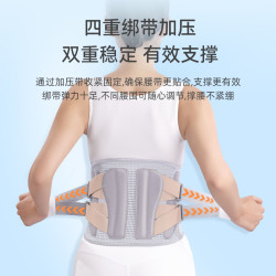 维德 护腰带14版腰部矫形器腰椎变形收束腰运动保暖腰托