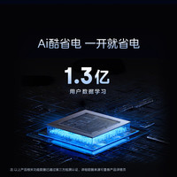 美的 酷省电Ultra系列 N8KS1-1U 立柜式空调