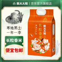 柴火大院 长粒香米 2.5kg