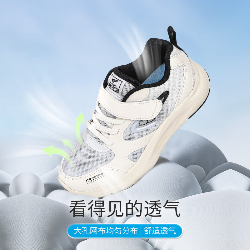 粉色