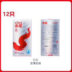 赤尾 zioxx 铂金系列 无储精囊安全套 12只