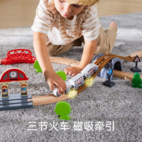 Hape E7331 世界大冒险火车轨道 木质拼装配件