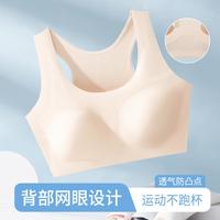 【超薄无痕贴肤】发育期少女文胸女童儿童背心初高中运动内衣