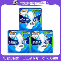 whisper 护舒宝 液体卫生巾日用240mm＊30片超薄透气姨妈巾