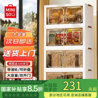 京东收纳馆 领3档5折支付券