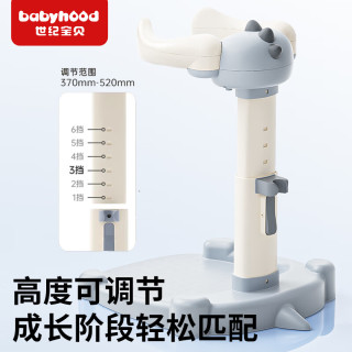 babyhood 婴儿站立洗澡 宝洗澡辅助器宝宝站立架洗屁股支架  223
