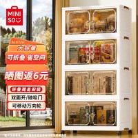 京东收纳馆 领3档5折支付券