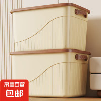 京东收纳馆 领3档5折支付券