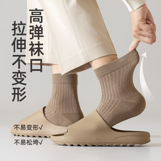 猫人袜子纯棉袜子中筒袜子透气吸汗纯色袜子商务男袜女袜袜四季 男袜（竖条纹） 10双