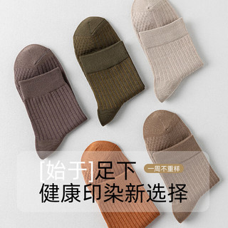 猫人袜子纯棉袜子中筒袜子透气吸汗纯色袜子商务男袜女袜袜四季 男袜（竖条纹） 10双