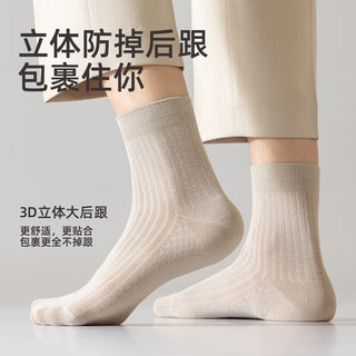 猫人袜子纯棉袜子中筒袜子透气吸汗纯色袜子商务男袜女袜袜四季 男袜（竖条纹） 10双