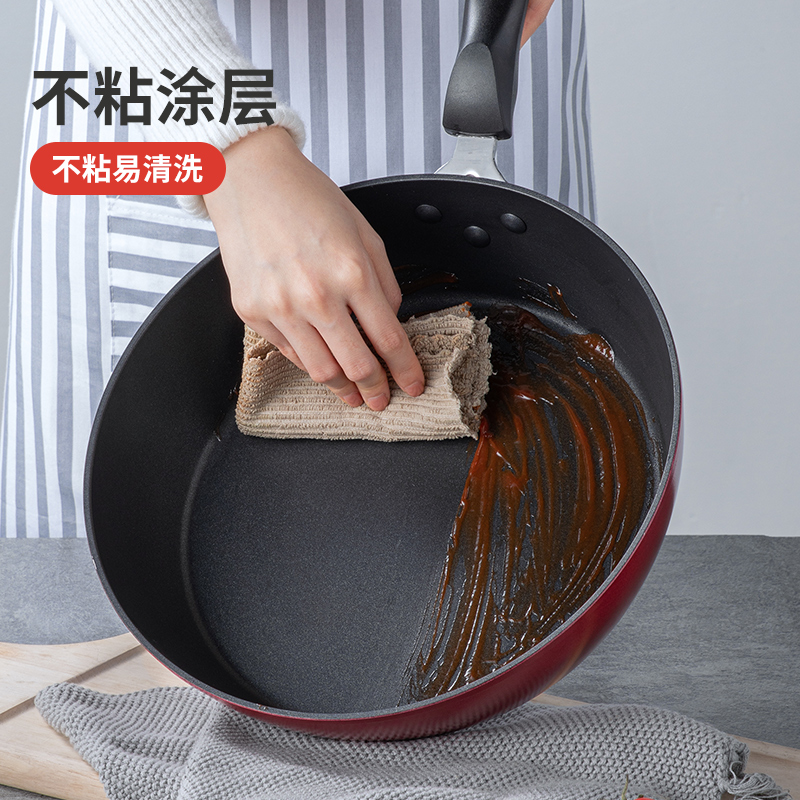 【欧式深煎锅26cm 】6.5cm加深锅身大容量/少烟不粘/4mm厚底