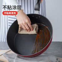  COOKER KING/炊大皇 不粘 深煎锅