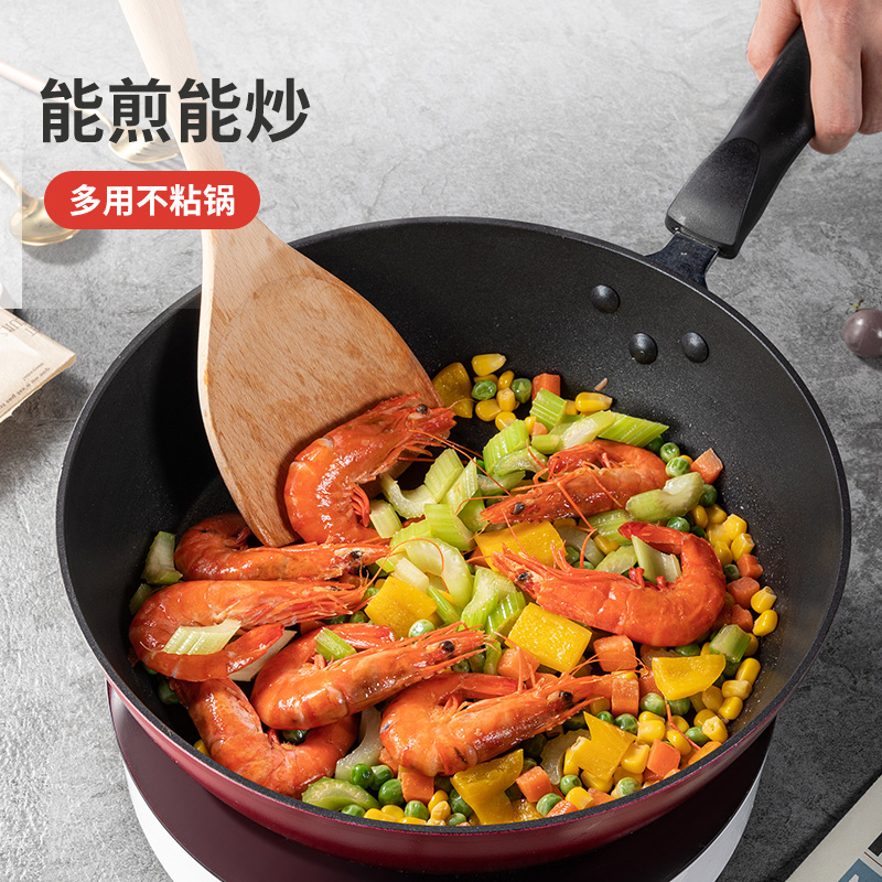 【欧式深煎锅26cm 带立盖】7cm加深锅身大容量/少烟不粘/4mm厚底