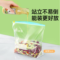 美丽雅食品密封袋拉链加厚一次性厨房冰箱冷藏保鲜透明自封袋