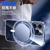 毕亚兹适用苹果16手机壳15promax磁吸冰晶iPhone16e透明Magsafe无线充biaze高级感16pro简约16plus高透套 裸机手感【超轻薄散热】透明壳