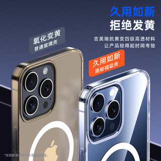 毕亚兹适用苹果16手机壳15promax磁吸冰晶iPhone16e透明Magsafe无线充biaze高级感16pro简约16plus高透套 亲肤手感【微磨砂液态】手机壳