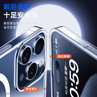 毕亚兹适用苹果16手机壳15promax磁吸冰晶iPhone16e透明Magsafe无线充biaze高级感16pro简约16plus高透套 亲肤手感【微磨砂液态】手机壳