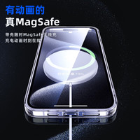 毕亚兹适用苹果16手机壳15promax磁吸冰晶iPhone16e透明Magsafe无线充biaze高级感16pro简约16plus高透套 裸机手感【超轻薄散热】透明壳