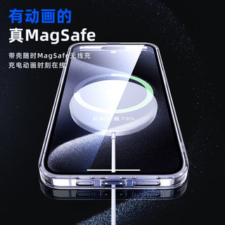 毕亚兹适用苹果16手机壳15promax磁吸冰晶iPhone16e透明Magsafe无线充biaze高级感16pro简约16plus高透套 亲肤手感【微磨砂液态】手机壳