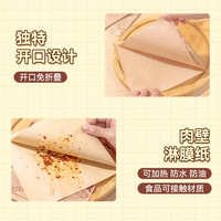 烤乐仕三明治包装纸100张防油纸垫烘焙家用食品包装汉堡包纸袋子