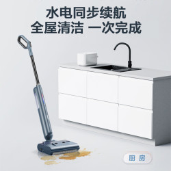 苏泊尔 EMC-K2 洗拖一体 无线洗地机