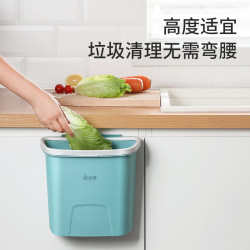 美丽雅 壁挂垃圾桶杂物收纳桶家用悬挂垃圾桶厨房卫生间橱柜门挂式垃圾桶 壁挂式 蓝色 8L