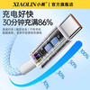 typec数据线66w超级快充适用华为mate70pro/p60/50折叠屏安卓手机荣耀6A小粼充电线USB双口车载传输