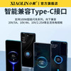 typec数据线66w超级快充适用华为mate70pro/p60/50折叠屏安卓手机荣耀6A小粼充电线USB双口车载传输