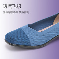 Pansy盼喜日本女鞋通勤单鞋轻便舒适软底飞织透气一脚蹬王妃鞋 黑白色 41