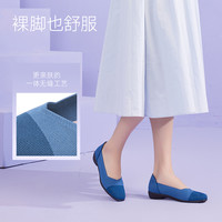 Pansy盼喜日本女鞋通勤单鞋轻便舒适软底飞织透气一脚蹬王妃鞋 米色 39