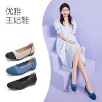 Pansy盼喜日本女鞋通勤单鞋轻便舒适软底飞织透气一脚蹬王妃鞋 蓝色 38