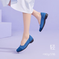 Pansy盼喜日本女鞋通勤单鞋轻便舒适软底飞织透气一脚蹬王妃鞋 灰色 36